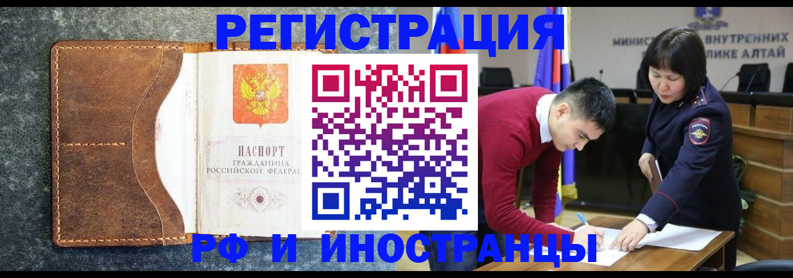 пропишу в квартире в Новозыбкове